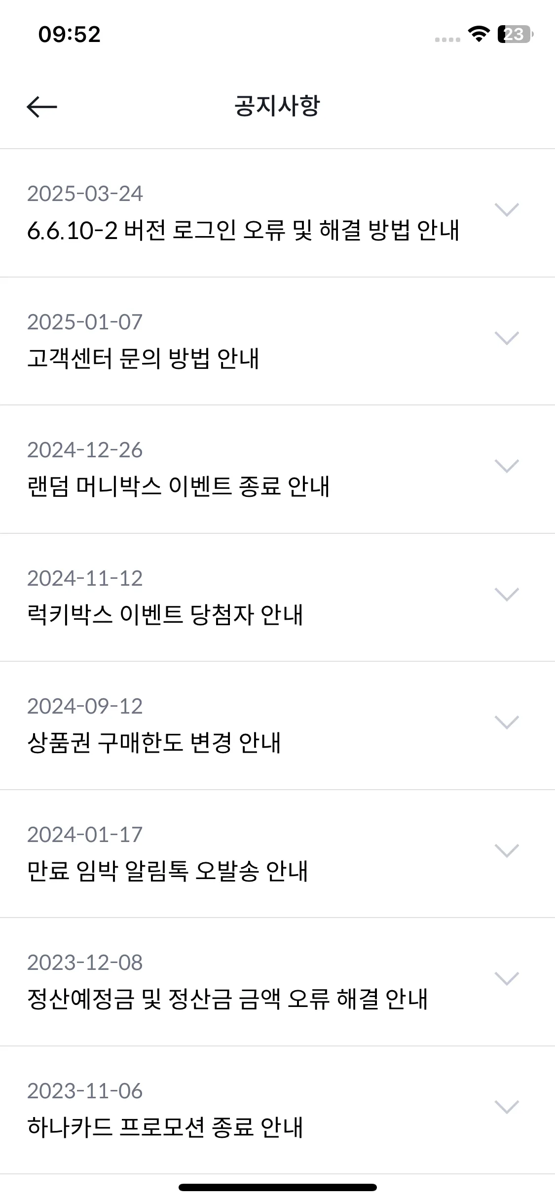 Test Image 5